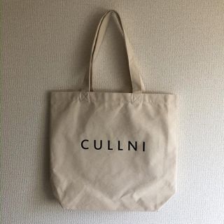 ステュディオス(STUDIOUS)のcullni クルニ　トートバッグ　非売品(トートバッグ)