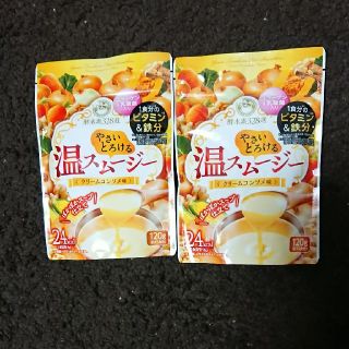 もぎたて温スムージー(ダイエット食品)