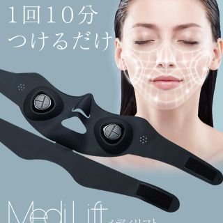 ヤーマン(YA-MAN)のありちゃん様専用ヤーマン メディリフト(フェイスケア/美顔器)