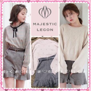 マジェスティックレゴン(MAJESTIC LEGON)の値下げ❥今季 マジェスティックレゴン ベルト付フリルショートパンツ(ショートパンツ)