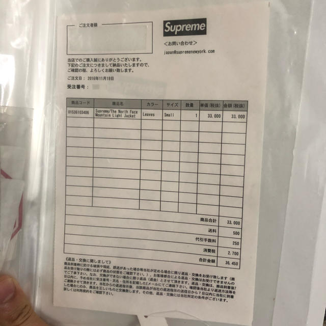 完全正規品 supreme TNF 16AW マウンテンパーカー S 枯葉