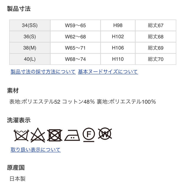 anatelier(アナトリエ)のタフタタックギャザースカート レディースのスカート(ひざ丈スカート)の商品写真