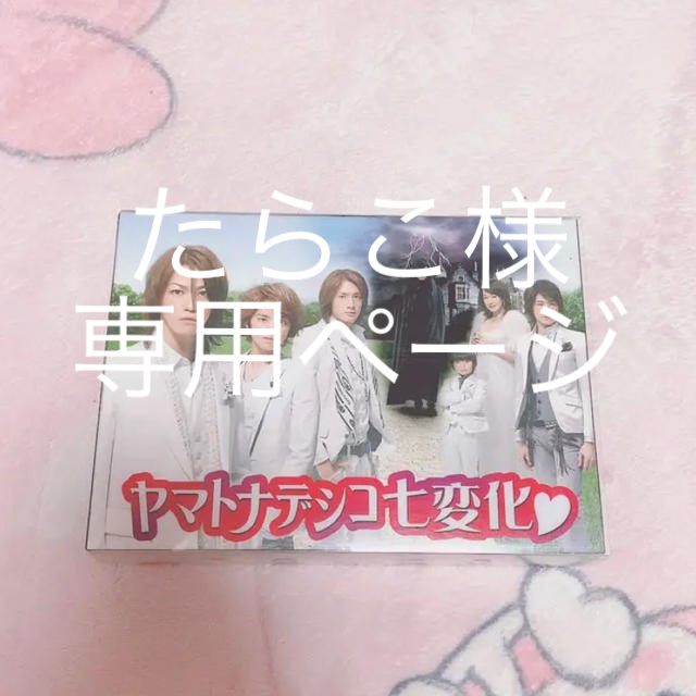 ヤマトナデシコ七変化 DVD-BOX〈6枚組〉