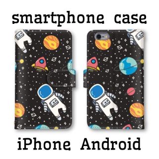 宇宙柄の通販 5点 ハンドメイド お得な新品 中古 未使用品のフリマならラクマ 宇宙柄の通販 5点 ハンドメイド お得な新品 中古 未使用品のフリマならラクマ