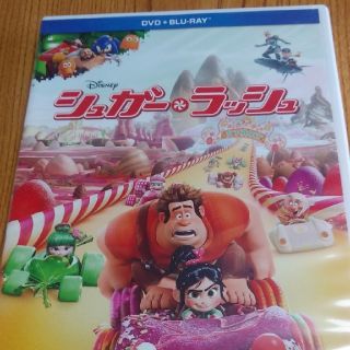 ディズニー(Disney)のシュガー・ラッシュ　DVD＋ブルーレイセット Blu-ray(アニメ)