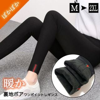 専用レギンスパンツ レディース  フットカバー ソックス 【5色セット】(レギンス/スパッツ)