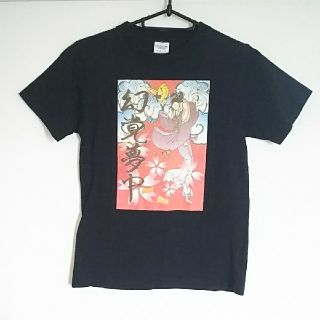 セクシーダイナマイト(SEXY DYNAMITE)のセクシーダイナマイトロンドン 幻覚夢中 Tシャツ(Tシャツ(半袖/袖なし))