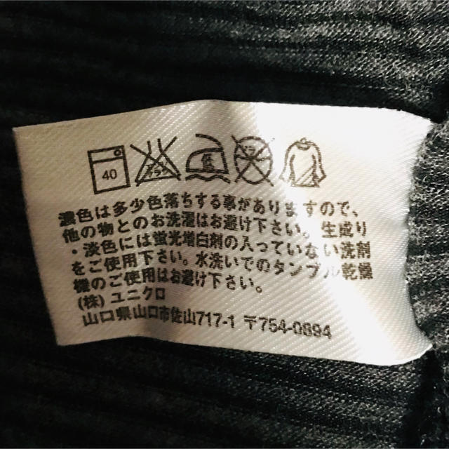 UNIQLO(ユニクロ)のヒートテック メンズのアンダーウェア(その他)の商品写真