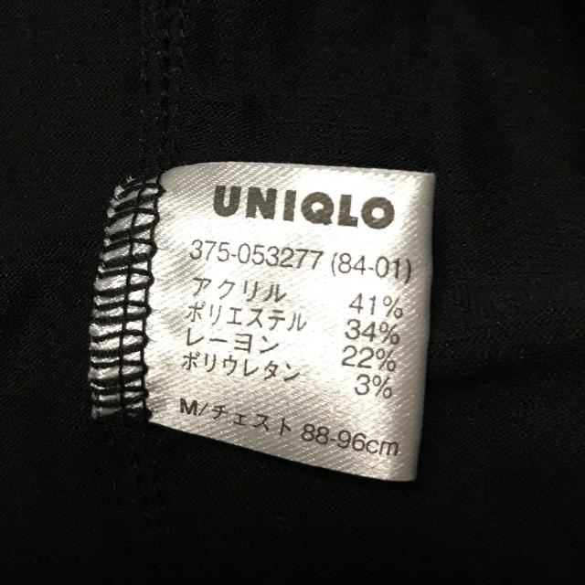 UNIQLO(ユニクロ)のヒートテック メンズのアンダーウェア(その他)の商品写真