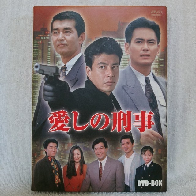 愛しの刑事　BOX DVD