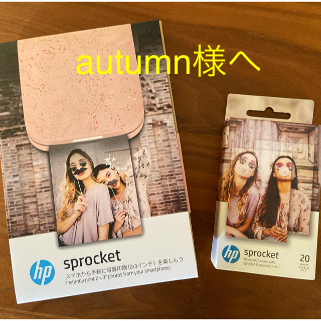 【新品】HP Sprocket（ピンク）ミニフォトプリンター＆専用用紙20枚