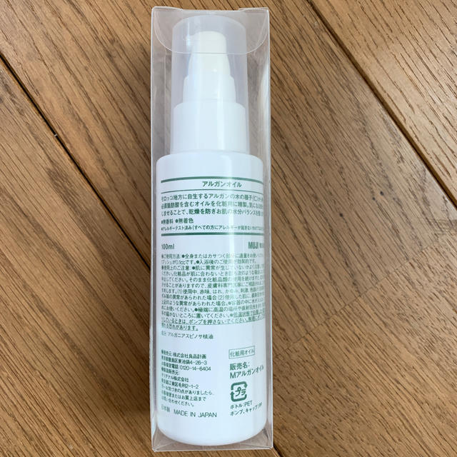 MUJI (無印良品)(ムジルシリョウヒン)の新品未開封❣️ 無印良品　アルガンオイル コスメ/美容のヘアケア/スタイリング(オイル/美容液)の商品写真