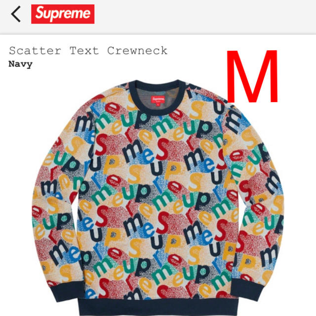 supreme text crew neck Mサイズ新品未開封！