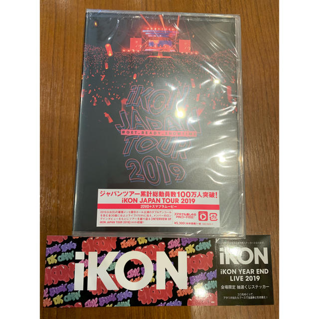 iKON(アイコン)のiKON/iKON JAPAN TOUR 2019 2枚組くじステッカー付 エンタメ/ホビーのDVD/ブルーレイ(ミュージック)の商品写真