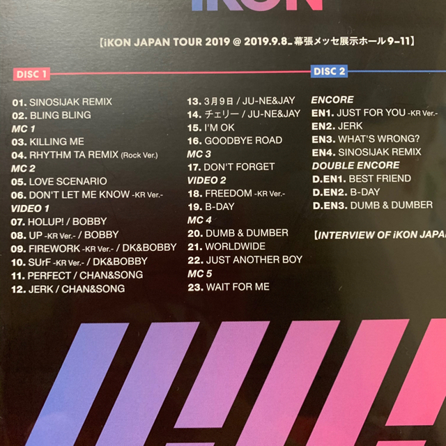 iKON(アイコン)のiKON/iKON JAPAN TOUR 2019 2枚組くじステッカー付 エンタメ/ホビーのDVD/ブルーレイ(ミュージック)の商品写真