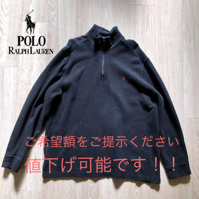 POLO RALPH LAUREN(ポロラルフローレン)のラルフローレン ハーフジップ  RALPH LAUREN 古着 メンズのトップス(スウェット)の商品写真