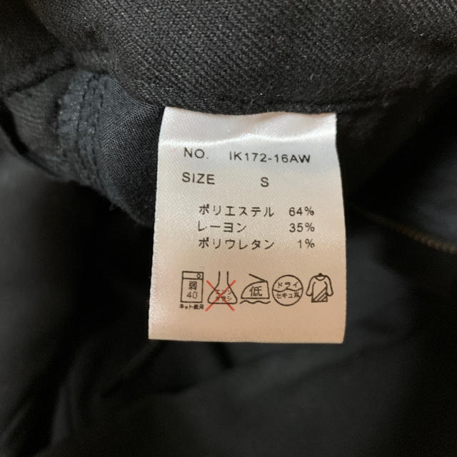 ikka(イッカ)の新品未使用 ikka パンツ 男性用 メンズのパンツ(その他)の商品写真