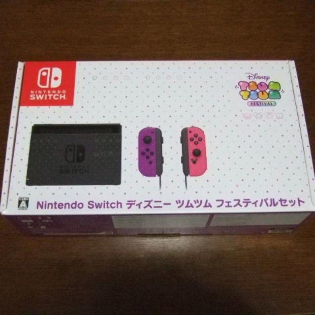 新品 Nintendo Switch ディズニー ツムツム フェスティバルセット