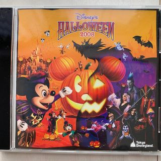 ディズニー(Disney)の東京ディズニーランド ディズニー・ハロウィーン 2008(キッズ/ファミリー)