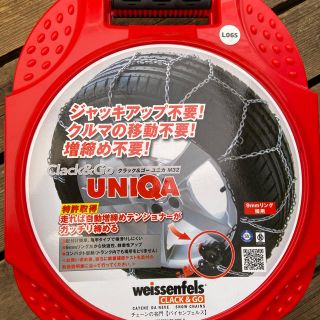 ユニカ(UNICA)のタイヤ チェーン 未使用品(車外アクセサリ)