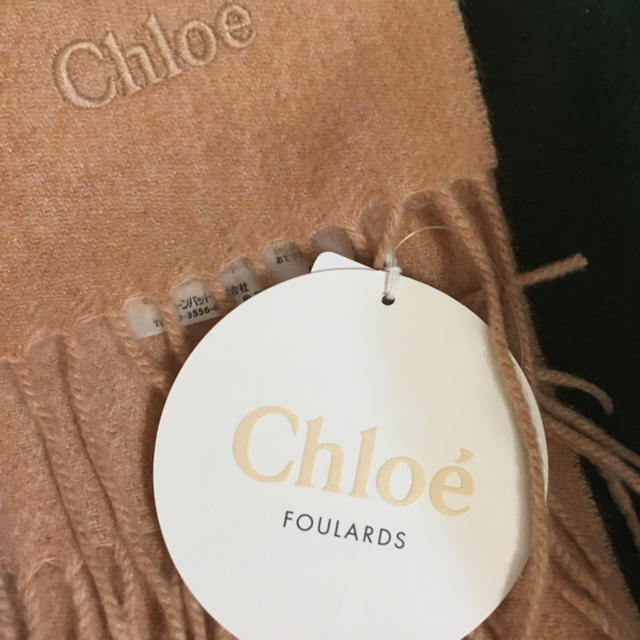 Chloe(クロエ)のクロエ  Chloe カシミヤ　マフラー　未使用品　２0日まで レディースのファッション小物(マフラー/ショール)の商品写真