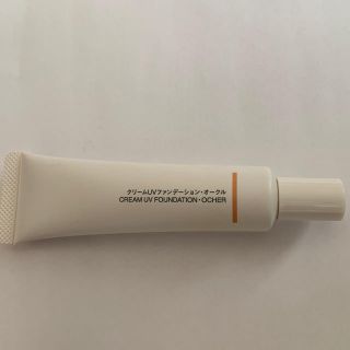 ムジルシリョウヒン(MUJI (無印良品))の無印　クリームUVファンデーション　オークル(ファンデーション)