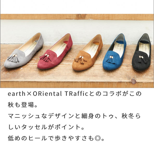 ORiental TRaffic(オリエンタルトラフィック)のタッセルオペラシューズ レディースの靴/シューズ(バレエシューズ)の商品写真