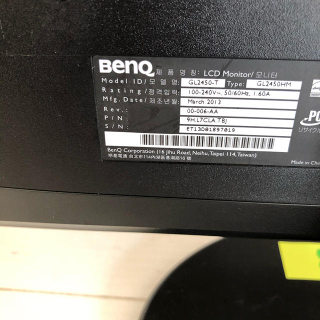 A-28 BenQ　モニター ディスプレイ GL2450-T ps HDIM スマホ/家電/カメラのPC/タブレット(ディスプレイ)の商品写真