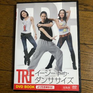 タカラジマシャ(宝島社)のTRF イージードゥダンササイズ ダンスDVD(スポーツ/フィットネス)