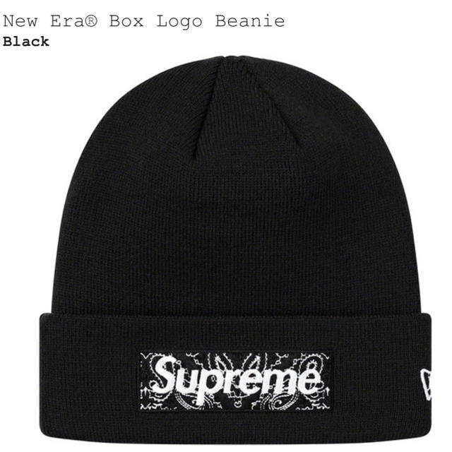 メンズsupreme New Era® Box Logo Beanie Black