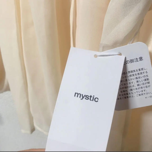 mystic(ミスティック)のmystic ハイネックボリュームギャザーブラウス レディースのトップス(シャツ/ブラウス(長袖/七分))の商品写真