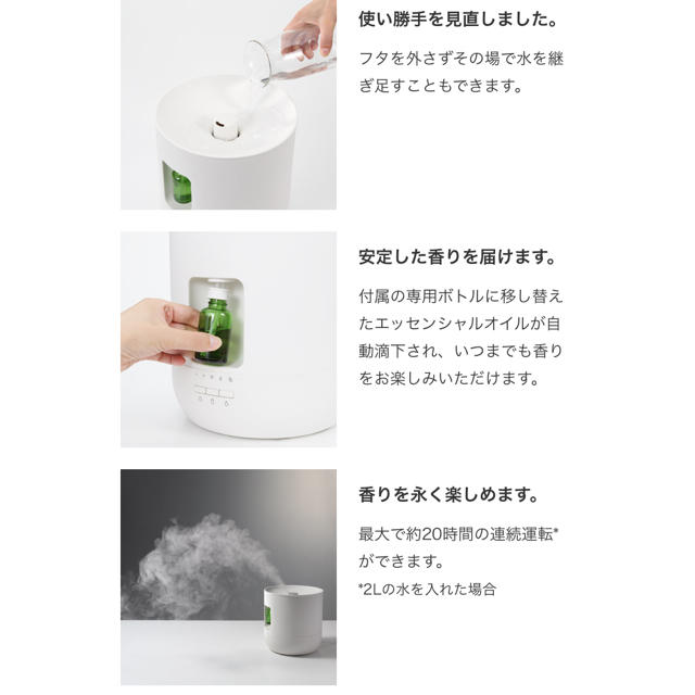 MUJI (無印良品)(ムジルシリョウヒン)の無印良品 超音波アロマデュフューザー(大)加湿機能付 コスメ/美容のリラクゼーション(アロマディフューザー)の商品写真