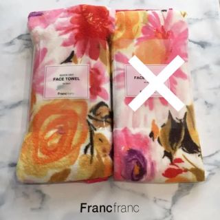 フランフラン(Francfranc)のフランフラン フェイスタオル フラワー オレンジ 1枚(タオル/バス用品)