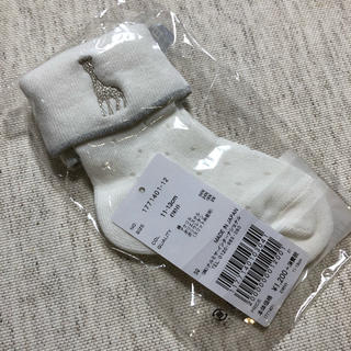 ナルミヤ インターナショナル(NARUMIYA INTERNATIONAL)の新品  キリンのソフィー  ベビー靴下(靴下/タイツ)