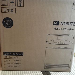 ノーリツ(NORITZ)のファンヒーターlpガス用(ファンヒーター)