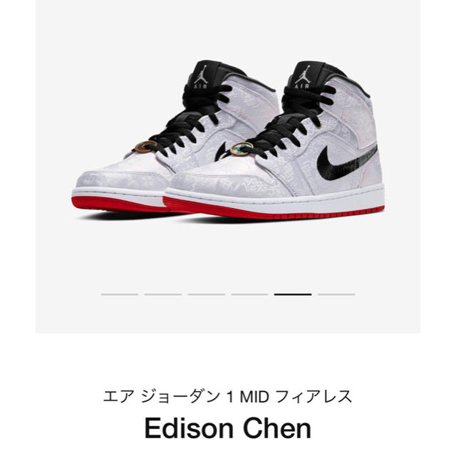 早い者勝ち！！AIR JORDAN1 MID EDISON CHEN clot