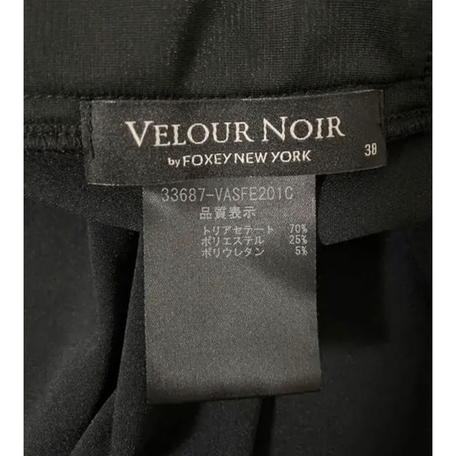 FOXEY(フォクシー)の【極美品】フォクシーニューヨークVELOUR NOIR ベロア フレアスカート レディースのスカート(ひざ丈スカート)の商品写真