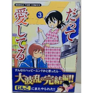 中古 9ページ目 4コマ漫画の通販 1 000点以上 エンタメ ホビー お得な新品 中古 未使用品のフリマならラクマ