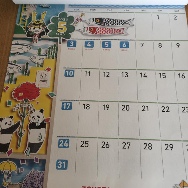 トヨタ(トヨタ)のTOYOTA 2020年　カレンダー インテリア/住まい/日用品の文房具(カレンダー/スケジュール)の商品写真