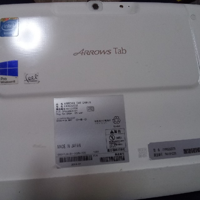 富士通タブレットPC　ARROWS tab Q584/Hスマホ/家電/カメラ