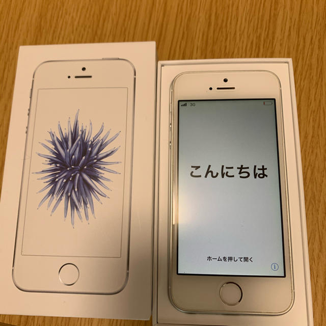 iPhone se (64GB) シルバー