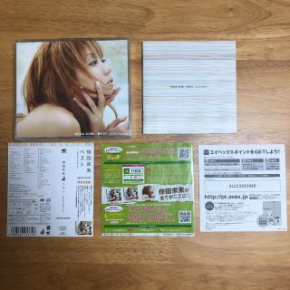 ベスト～second session～LIMITED EDITION 限定生産盤(ポップス/ロック(邦楽))