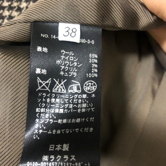 ドゥーズィエムクラス☆ Lyria Houndtooth Jacket☆ブラウン