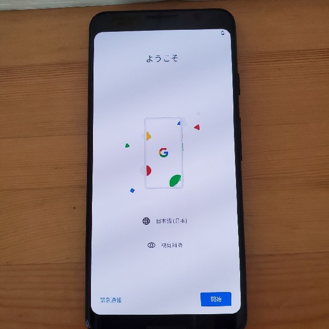 ANDROID(アンドロイド)のGoogle pixel3 スマホ/家電/カメラのスマートフォン/携帯電話(スマートフォン本体)の商品写真