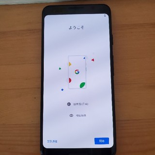 アンドロイド(ANDROID)のGoogle pixel3(スマートフォン本体)