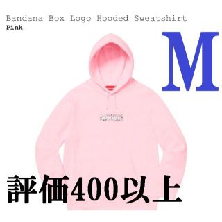 シュプリーム(Supreme)のM　Supreme BOX LOGO HOODED SWEATSHIRT Sup(パーカー)