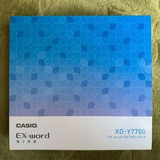 カシオ(CASIO)のCASIO カシオ EX-word XD-Y7700 電子辞書 ロシア語モデル(電子ブックリーダー)