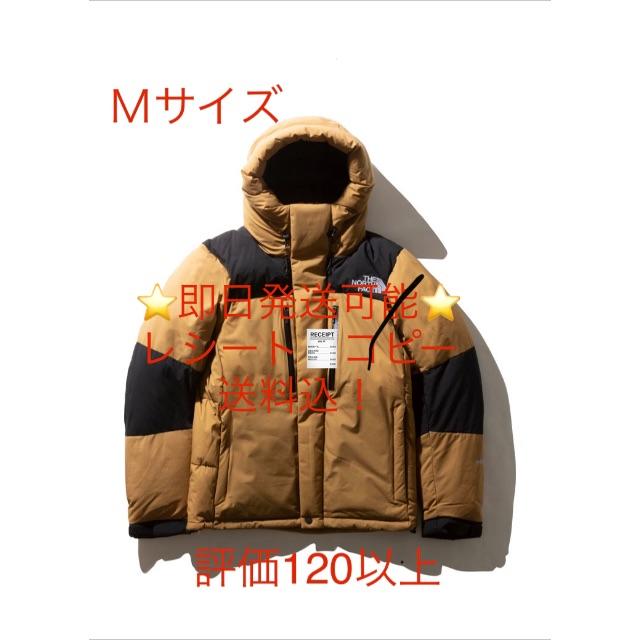 THE NORTH FACE - ノースフェイス　バルトロ ライトジャケット　ブリティッシュカーキ