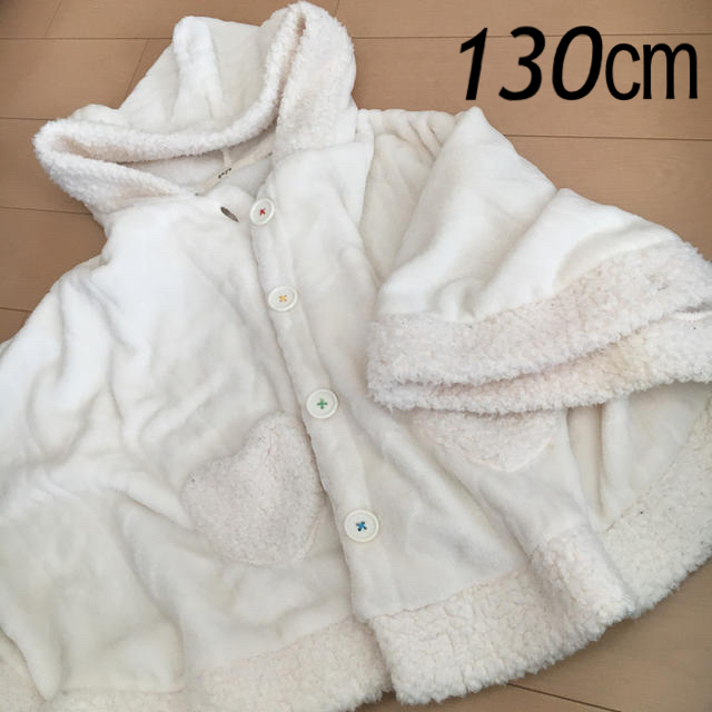 GAYA(ガヤ)のれみさま専用♡ふわふわめちゃかわポンチョ♡130センチ キッズ/ベビー/マタニティのキッズ服女の子用(90cm~)(ジャケット/上着)の商品写真