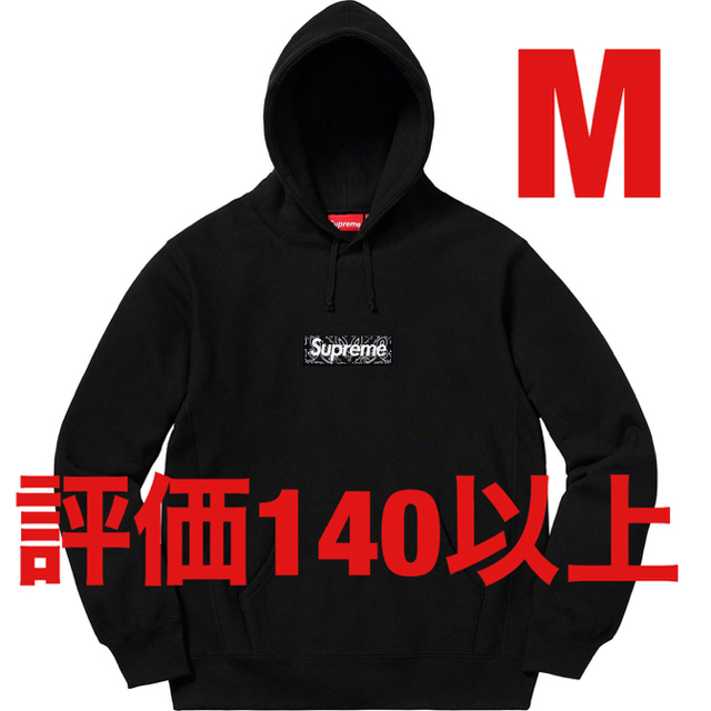 Bandana Box Logo Hooded Sweatshirt